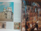 Москва Илюстрированная История - nuotraukos Nr. 6