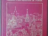 Москва Илюстрированная История - nuotraukos Nr. 13