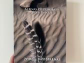 Albinas Čiuprinskas Žodis - tavo sparnai