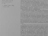 Картины Государственного Русского Музея - nuotraukos Nr. 4