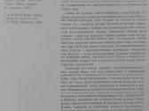 Картины Государственного Русского Музея - nuotraukos Nr. 6