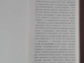 Чешская Живопись XIX Века - nuotraukos Nr. 8