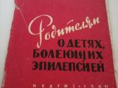 Psichologija,vaiku LG._medicinines knygos - nuotraukos Nr. 28