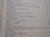 Psichologija,vaiku LG._medicinines knygos - nuotraukos Nr. 31