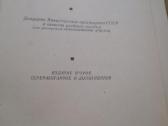 Psichologija,vaiku LG._medicinines knygos - nuotraukos Nr. 34