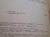 Psichologija,vaiku LG._medicinines knygos - nuotraukos Nr. 37