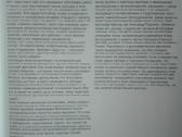 Мир Фотографии - nuotraukos Nr. 3