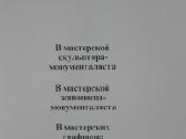 Что Такое Искуство? Алексеева В. В. - nuotraukos Nr. 5