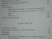 Ван Дейк Картины В Эрмитаже Варшавская М. Я. - nuotraukos Nr. 7