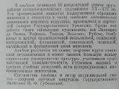 Эрмитаж - nuotraukos Nr. 3