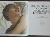 Монументальная Живопись Итальянского Возрождения С - nuotraukos Nr. 3