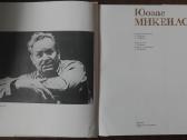Юозас Микенас - nuotraukos Nr. 3