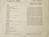 Vinilo plokštelės - nuotraukos Nr. 4