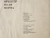 Vinilo plokštelės - nuotraukos Nr. 6
