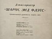 Vinilo plokštelės - nuotraukos Nr. 2