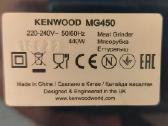 Mėsmalė Kenwood Mg450 - nuotraukos Nr. 4