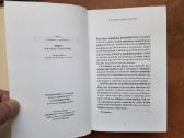 "Henrikas Radauskas" 1994 metai - nuotraukos Nr. 4