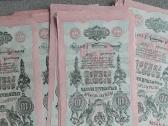 Perku banknotus kolekcijai - nuotraukos Nr. 6