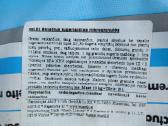 Absorbentas tepalo sugėrimui Mikro absorber - nuotraukos Nr. 2