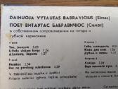 Valdemaras ir Algis Frankoniai - nuotraukos Nr. 2