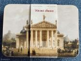 Puodelių padėkliukai iš serijos Vilniaus albumas