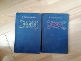 Hugo,tolstojus,dostojevskis,turgenevas,gorkis - nuotraukos Nr. 3