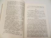Knyga Šventinis stalas, receptai, gamyba 1977 - nuotraukos Nr. 6