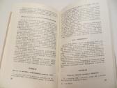 Knyga Šventinis stalas, receptai, gamyba 1977 - nuotraukos Nr. 19