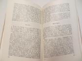 Knyga Šventinis stalas, receptai, gamyba 1977 - nuotraukos Nr. 20