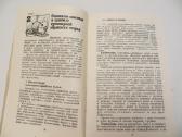 Knyga Kulinarijos meno mėgėjams 1989 - nuotraukos Nr. 6
