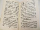 Knyga Kulinarijos meno mėgėjams 1989 - nuotraukos Nr. 20