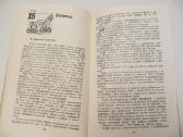Knyga Kulinarijos meno mėgėjams 1989 - nuotraukos Nr. 22