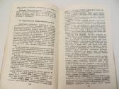 Knyga Kulinarijos meno mėgėjams 1989 - nuotraukos Nr. 29