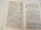 Knyga Kulinarijos meno mėgėjams 1989 - nuotraukos Nr. 31
