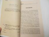 Knyga Sluoksniuoti kokteiliai daugybė receptų 1998 - nuotraukos Nr. 4