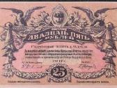 Banknotai reprodukcija , dekorui - nuotraukos Nr. 6