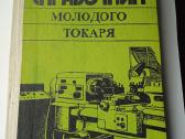 Jaunojo tekintojo zinynas