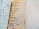 Knyga Patiekalai per minutę 2008 mažo formato - nuotraukos Nr. 19