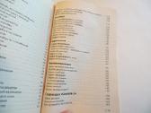 Knyga Patiekalai per minutę 2008 mažo formato - nuotraukos Nr. 27