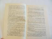 Knyga Kopūstinės daržovės ir patiekalai iš jų 1990 - nuotraukos Nr. 4