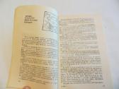 Knyga Kopūstinės daržovės ir patiekalai iš jų 1990 - nuotraukos Nr. 7