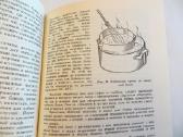 Knyga Baras be alkoholio 1988 m. Receptai. - nuotraukos Nr. 14