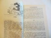 Knyga Kulinarinės paslaptys 1989 - nuotraukos Nr. 10
