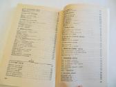 Knyga Kulinarinės paslaptys 1989 - nuotraukos Nr. 31