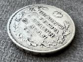 Rusija 1 rublis 1829 sidabras
