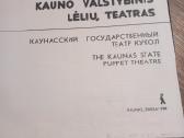 Kauno lėlių teatro repertuaras - nuotraukos Nr. 2