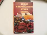 Knyga Patiekalai mikrobangėje 2001