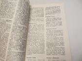Knyga Kaimo virtuvės patiekalai 1990 - nuotraukos Nr. 6
