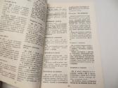 Knyga Kaimo virtuvės patiekalai 1990 - nuotraukos Nr. 7