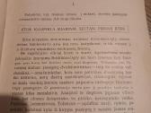 Romanas Ruščioji ūpė - nuotraukos Nr. 3